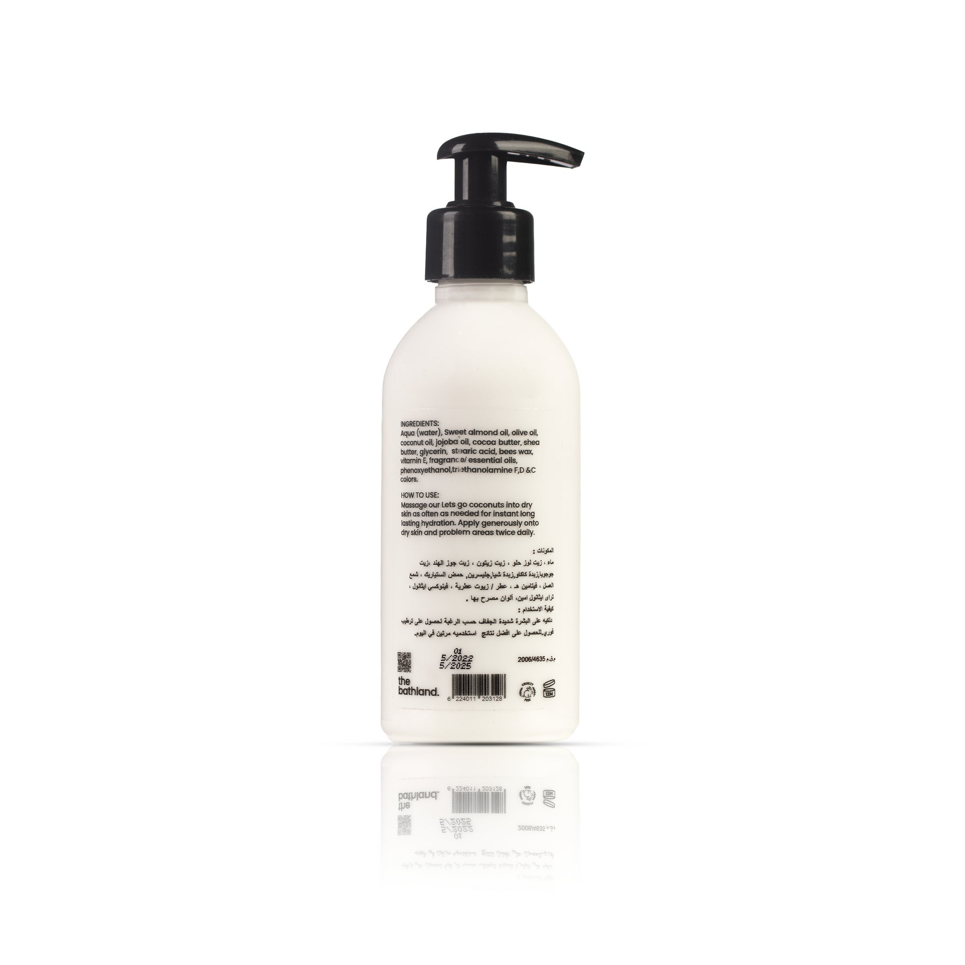 the bath land coconut hand and body lotion 