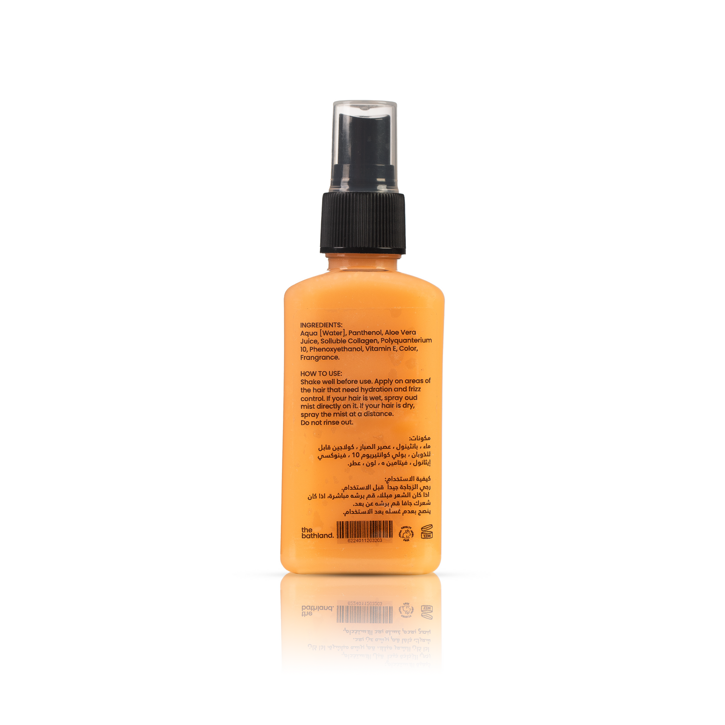 Oud Detangling Hair Mist